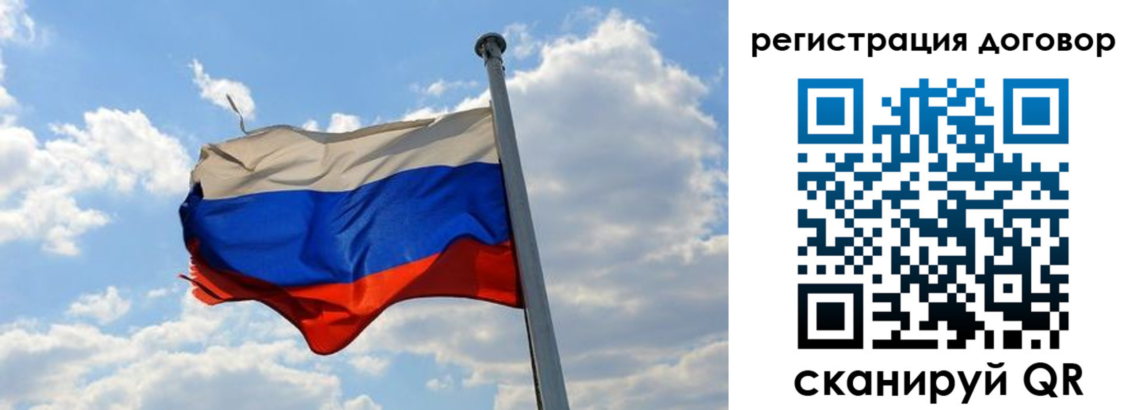 прописка 2025 в Родниках