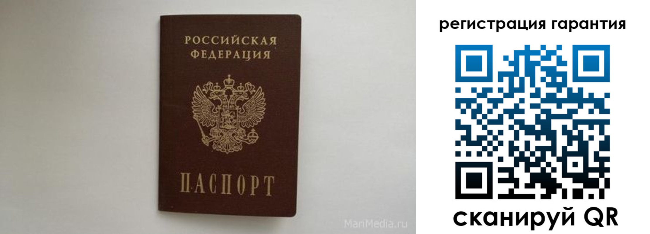 временная регистрация адрес в Родниках