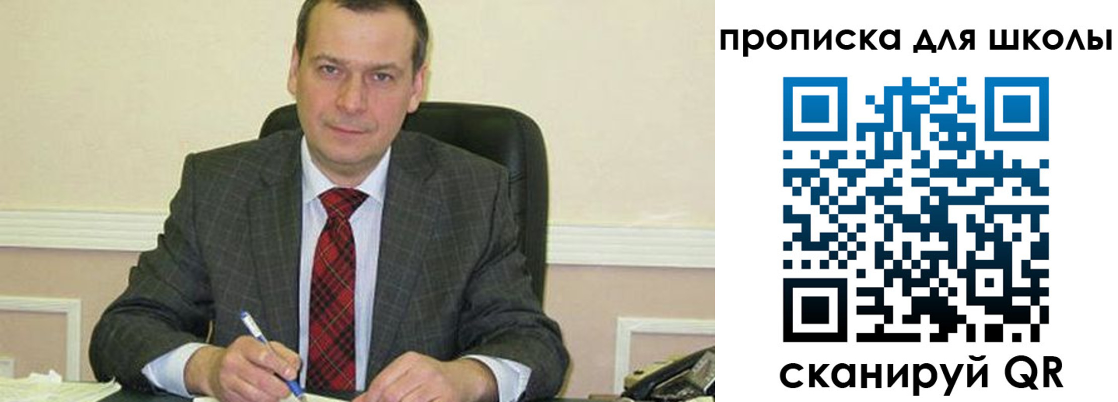 временная регистрация 2025 в Родниках